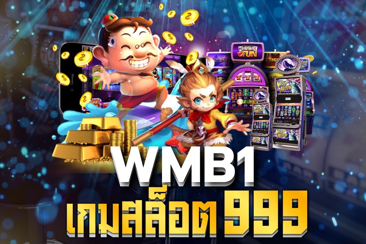 สล็อต999 เครดิตฟรี