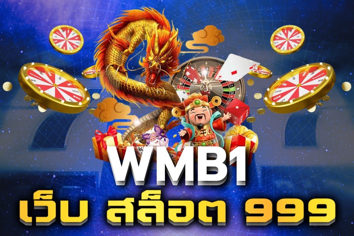 เว็บ สล็อต 999