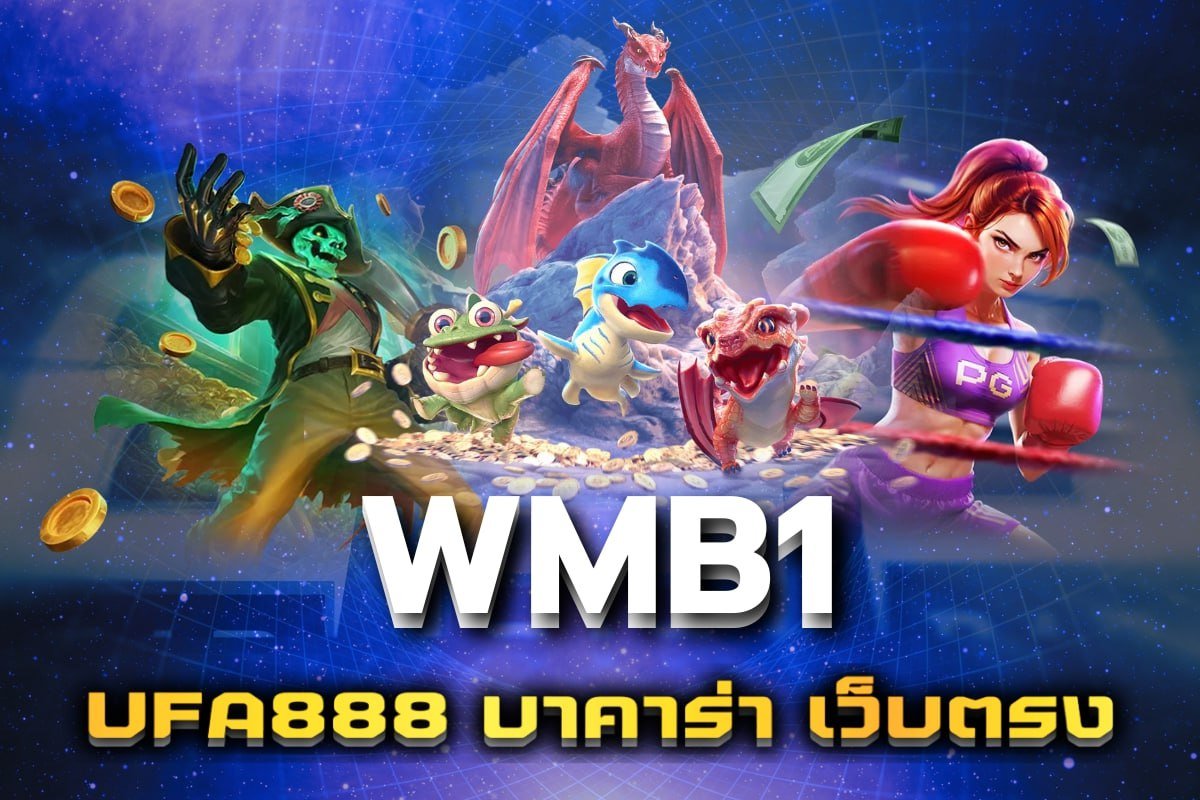ufa888 บาคาร่า เว็บตรง