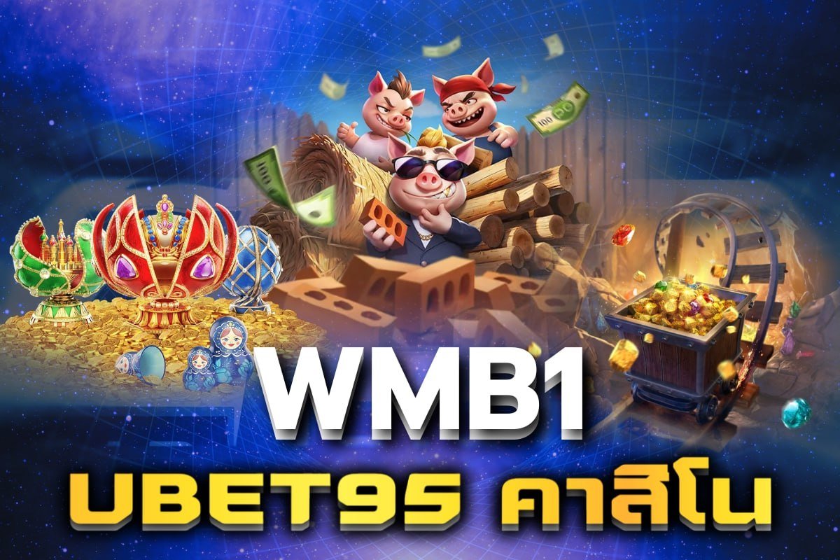 ubet95 คาสิโน