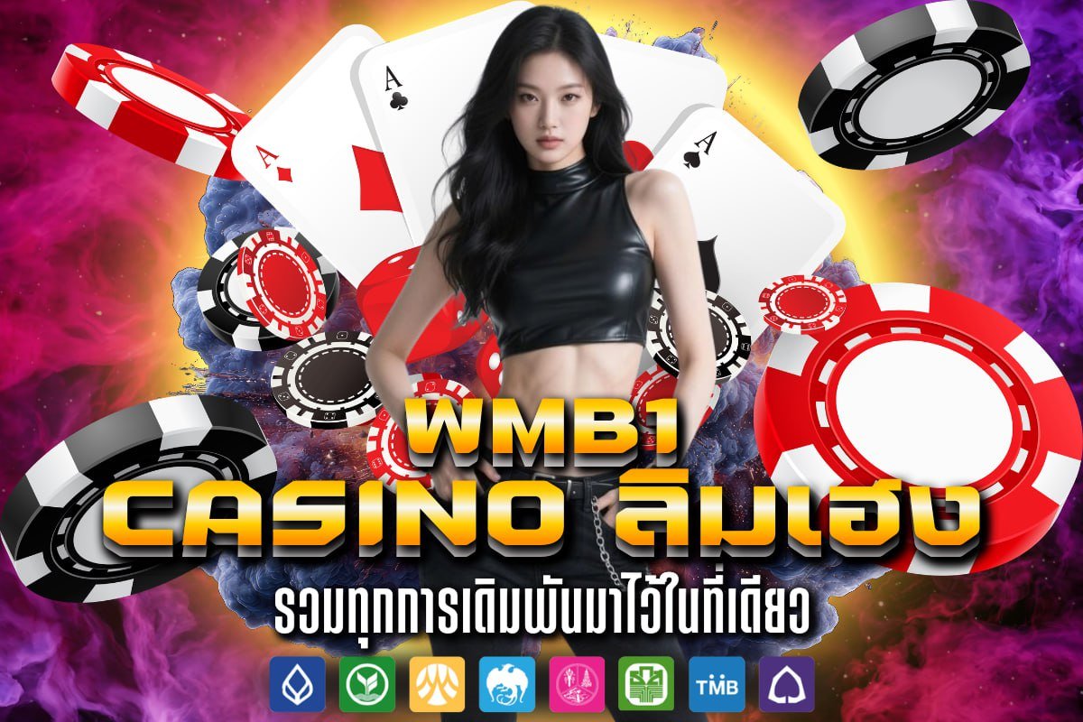 casino ลิมเฮง